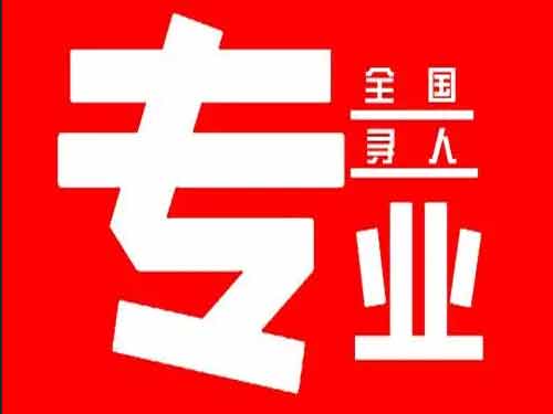 灯塔侦探调查如何找到可靠的调查公司